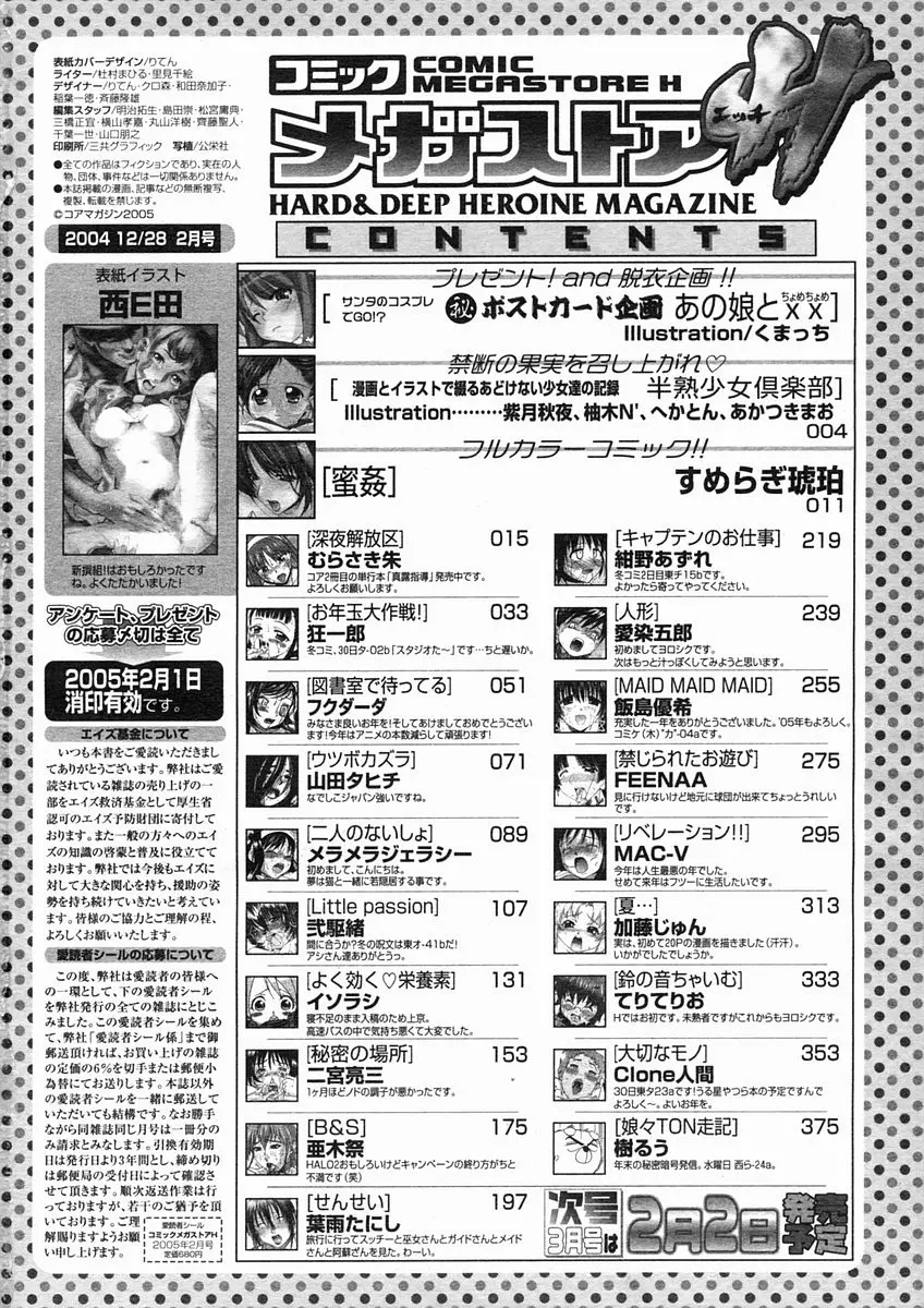 웹툰 이미지 395
