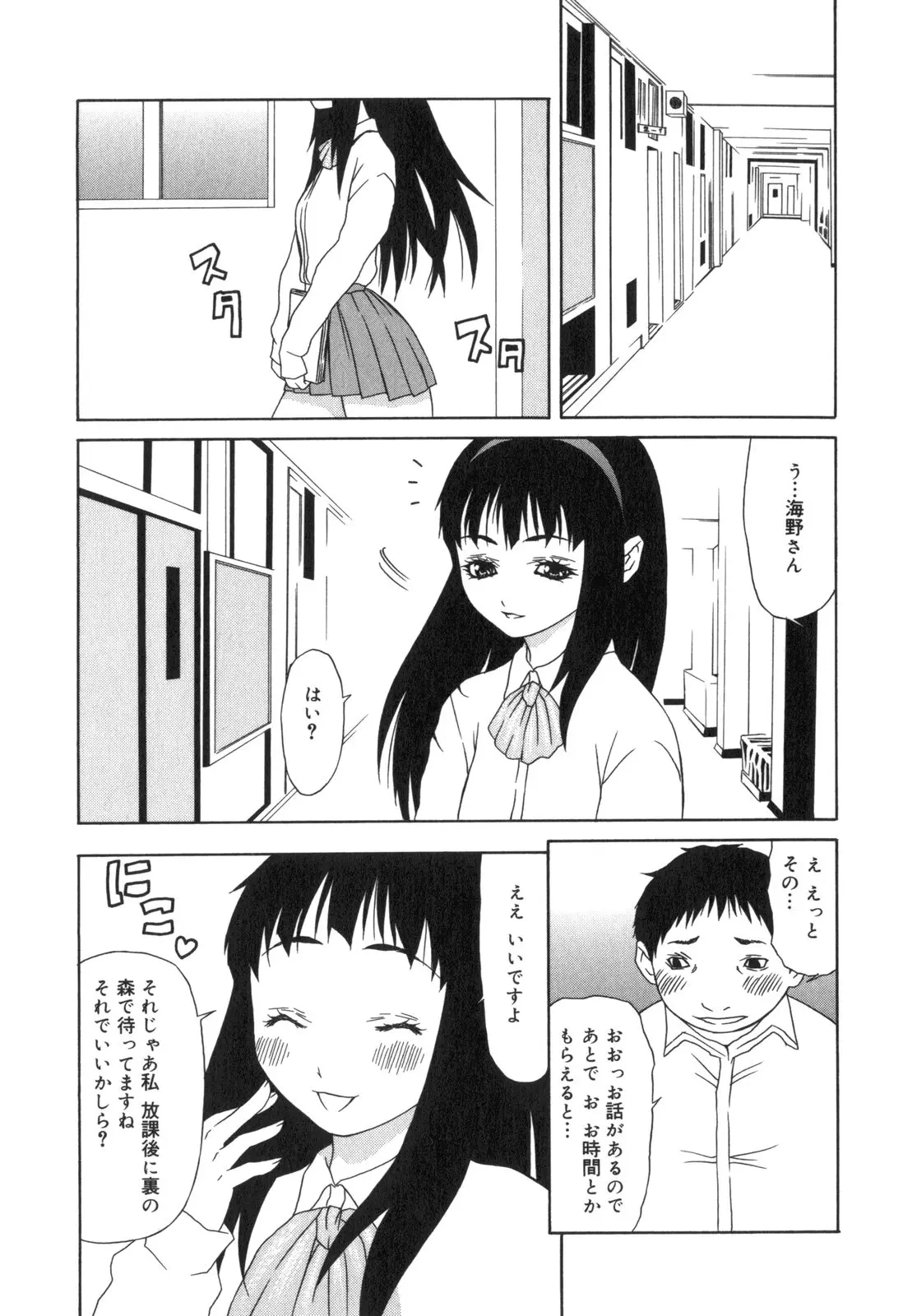 웹툰 이미지 125
