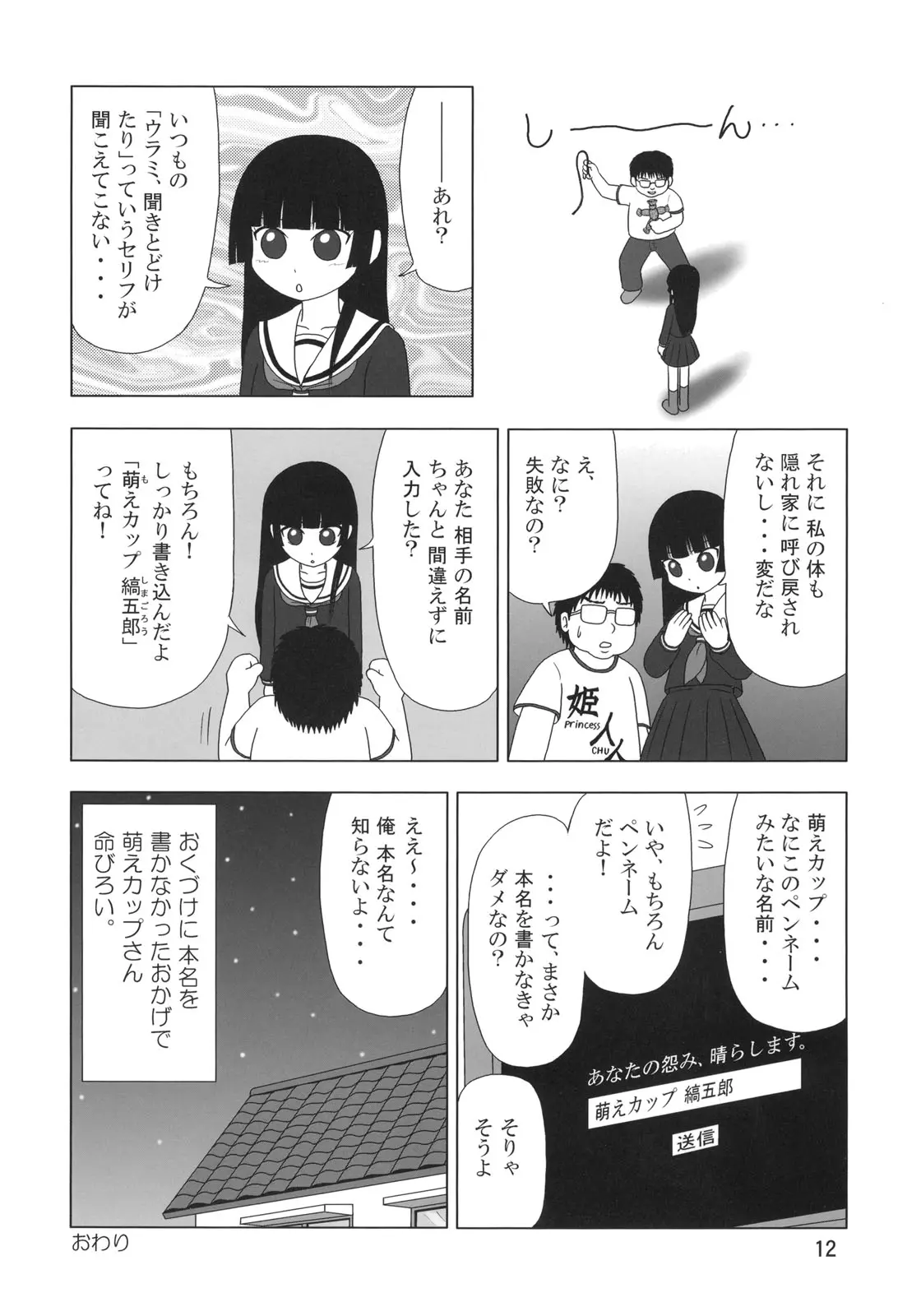 웹툰 이미지 10