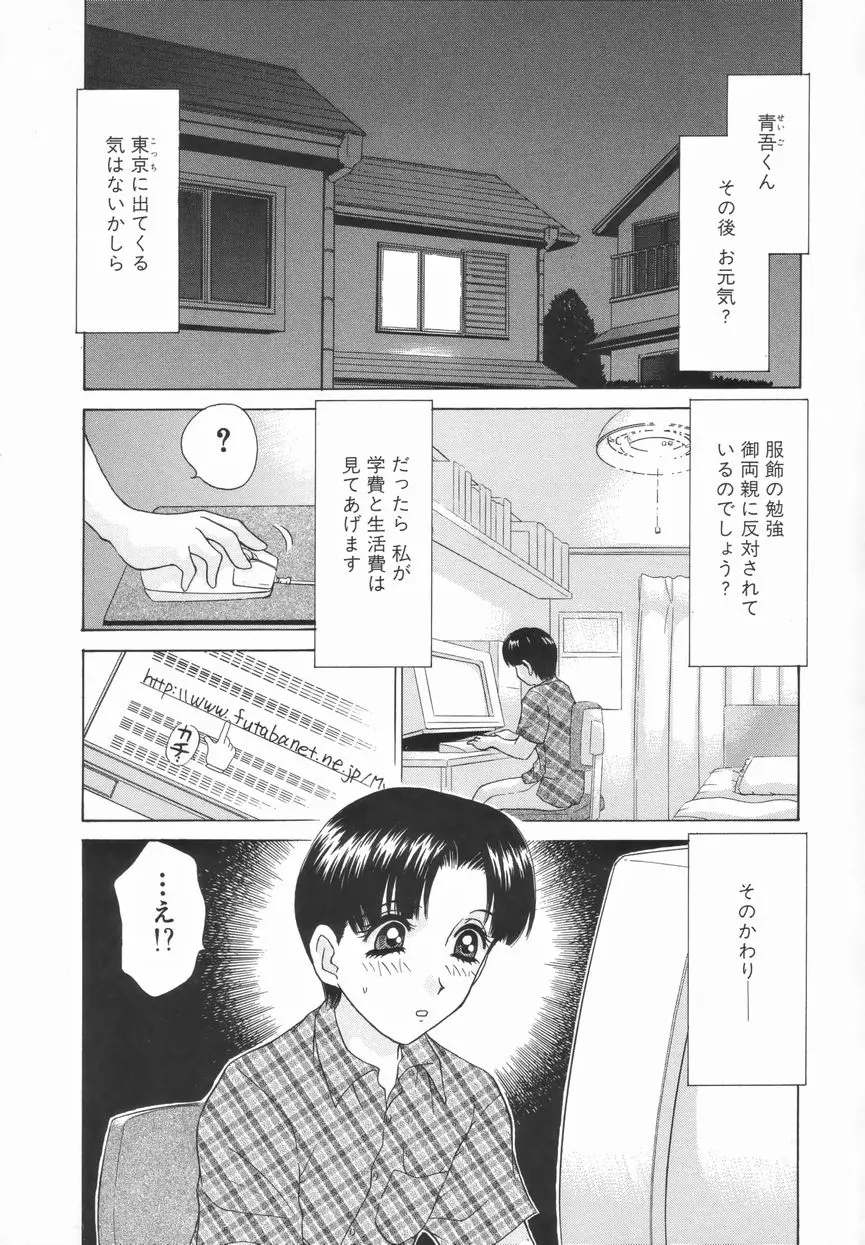 웹툰 이미지 6