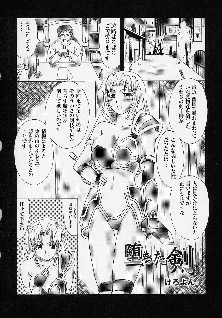 웹툰 이미지 145