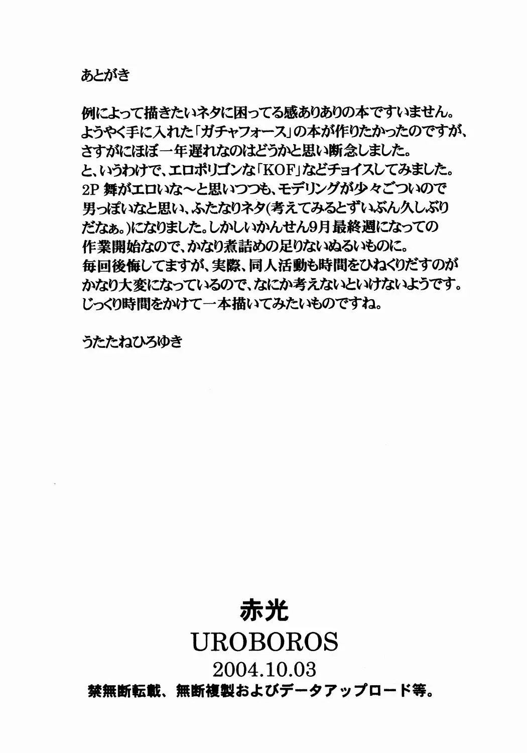 웹툰 이미지 16
