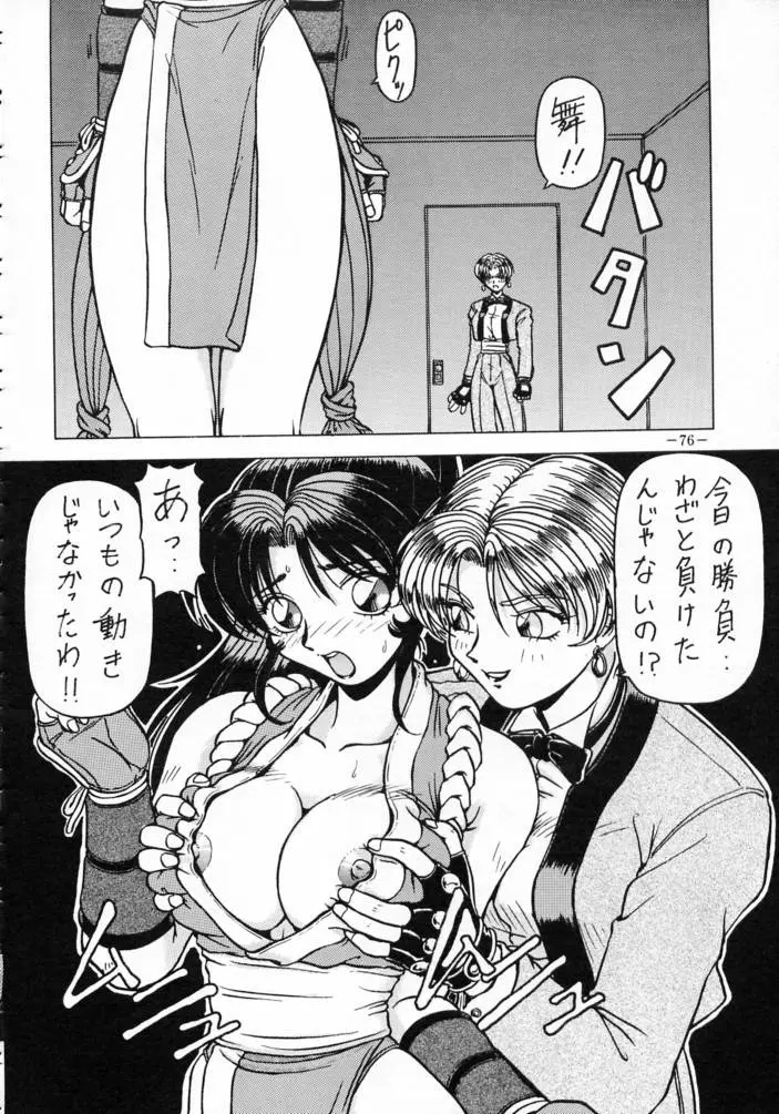 웹툰 이미지 74