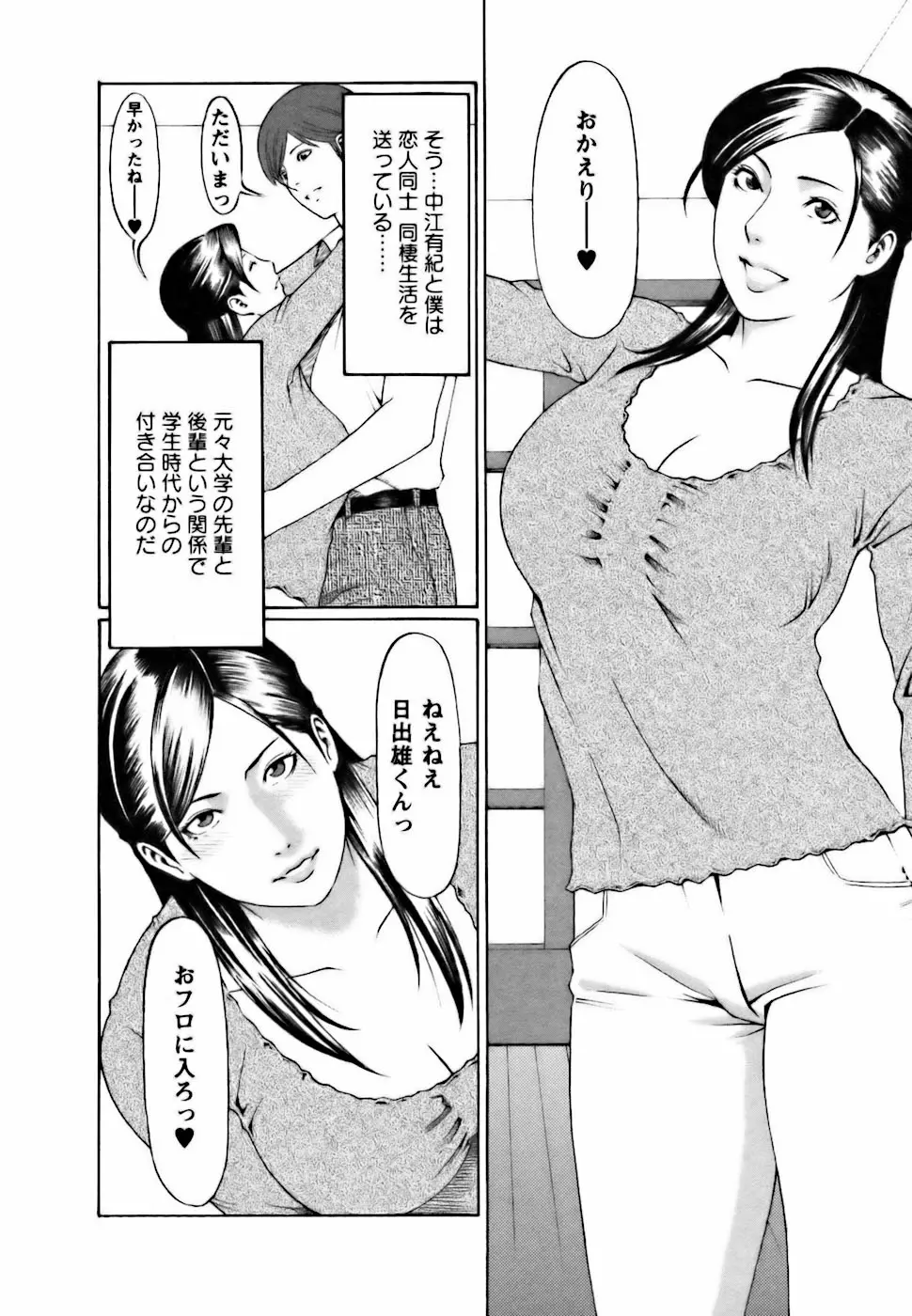 웹툰 이미지 105
