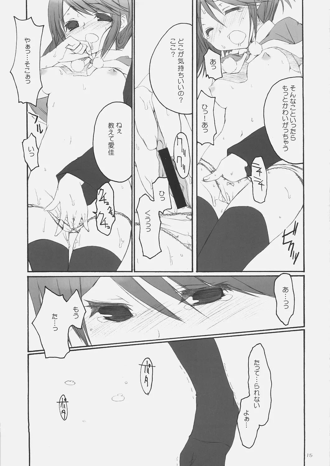 웹툰 이미지 13