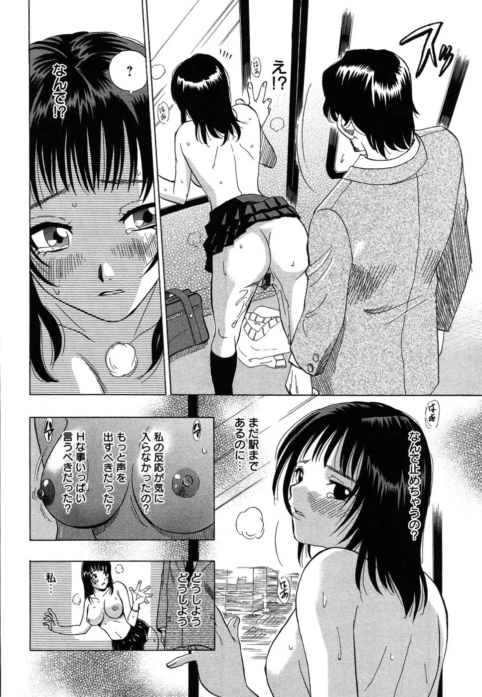 웹툰 이미지 95