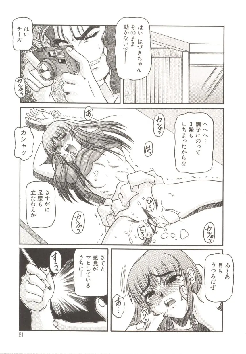 웹툰 이미지 83