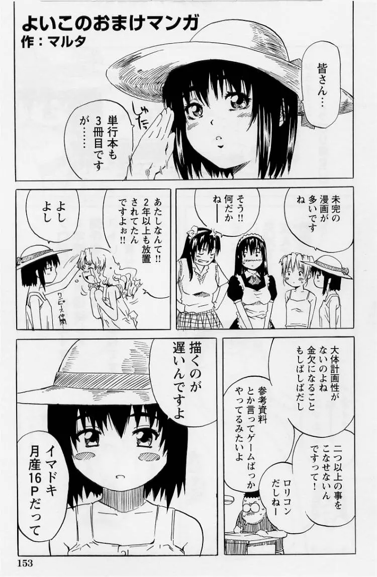 웹툰 이미지 154