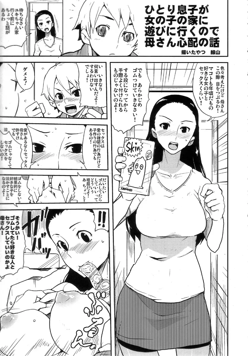 웹툰 이미지 28