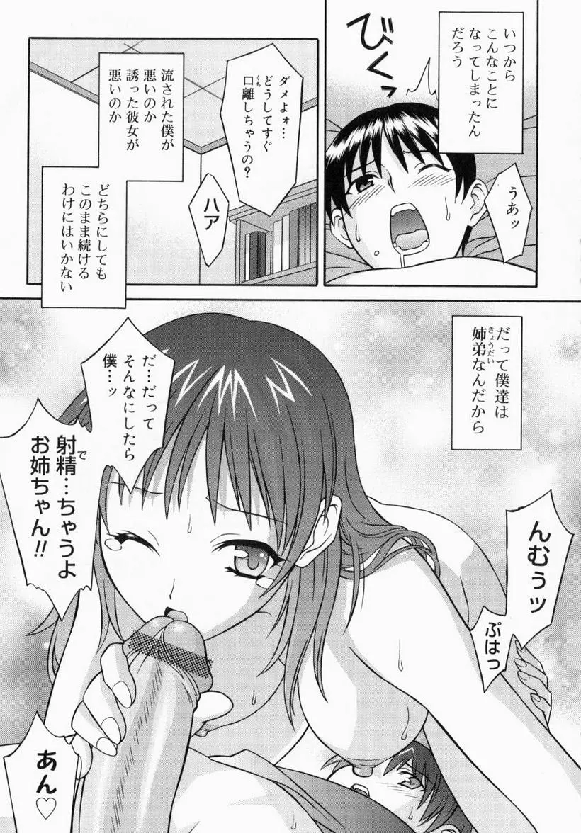 웹툰 이미지 144