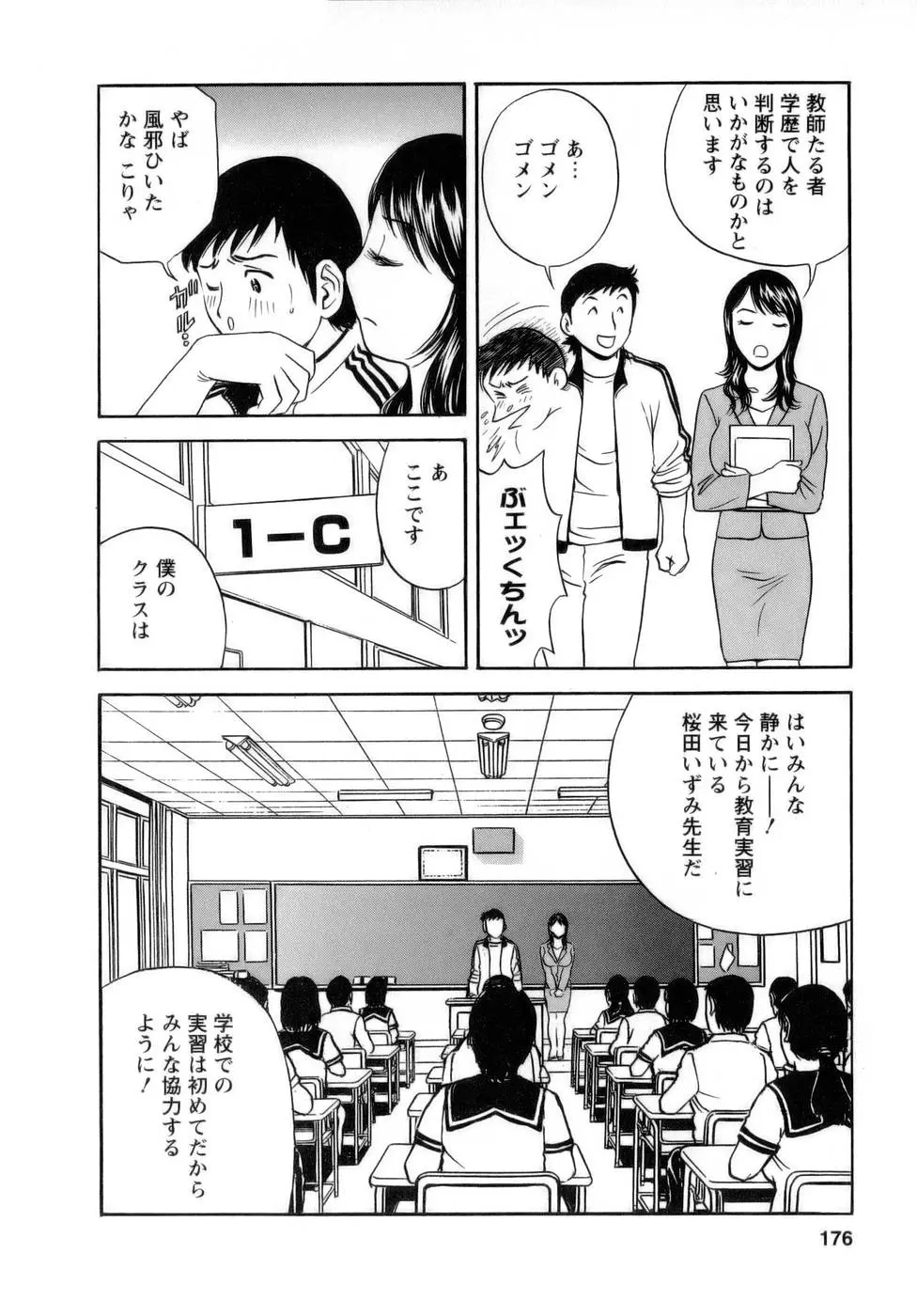 웹툰 이미지 176