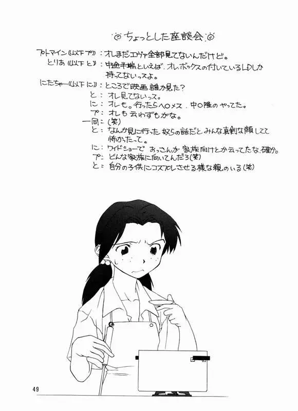 웹툰 이미지 43