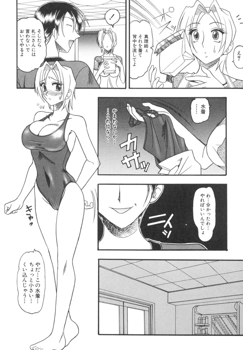 웹툰 이미지 118