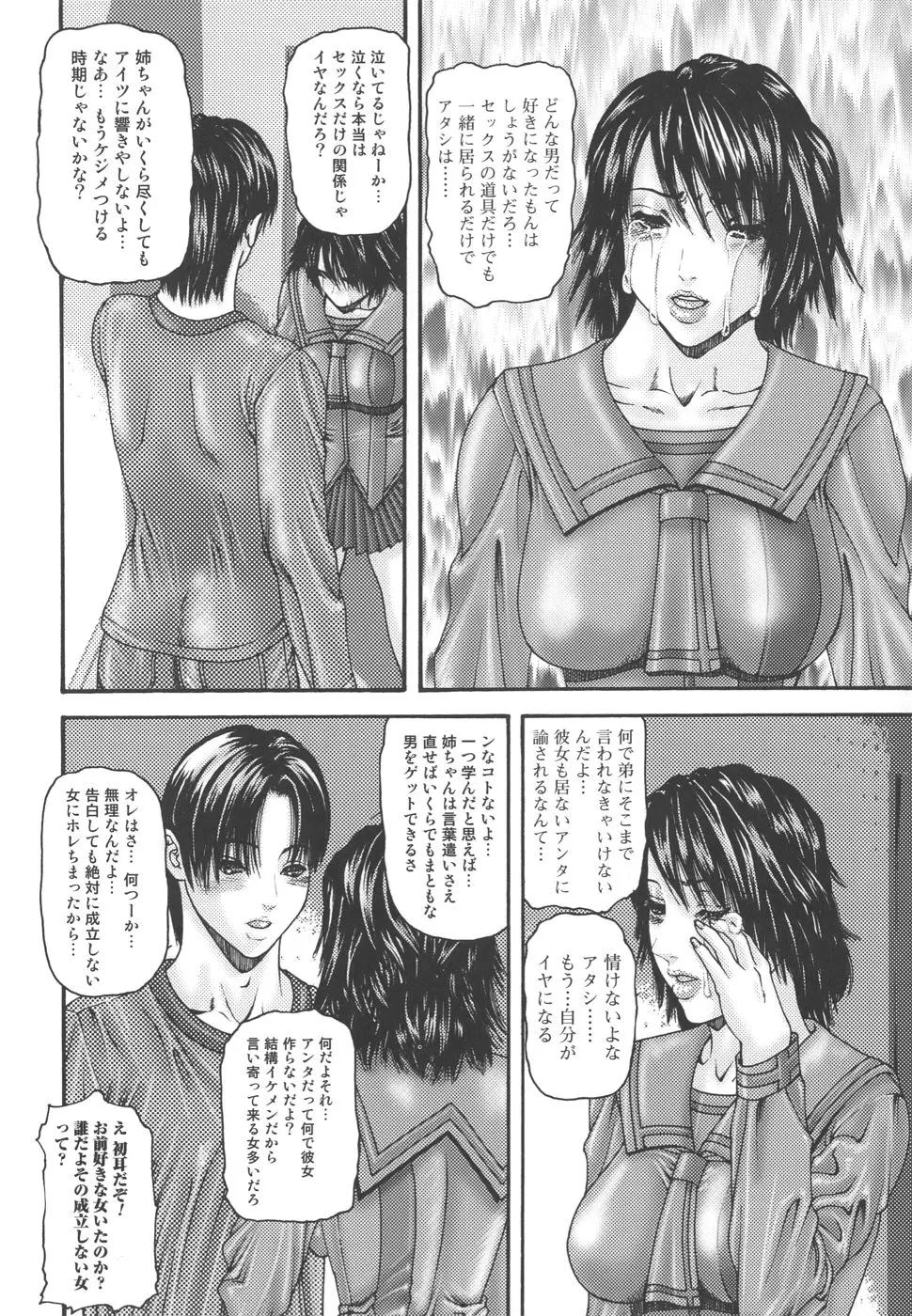 웹툰 이미지 103