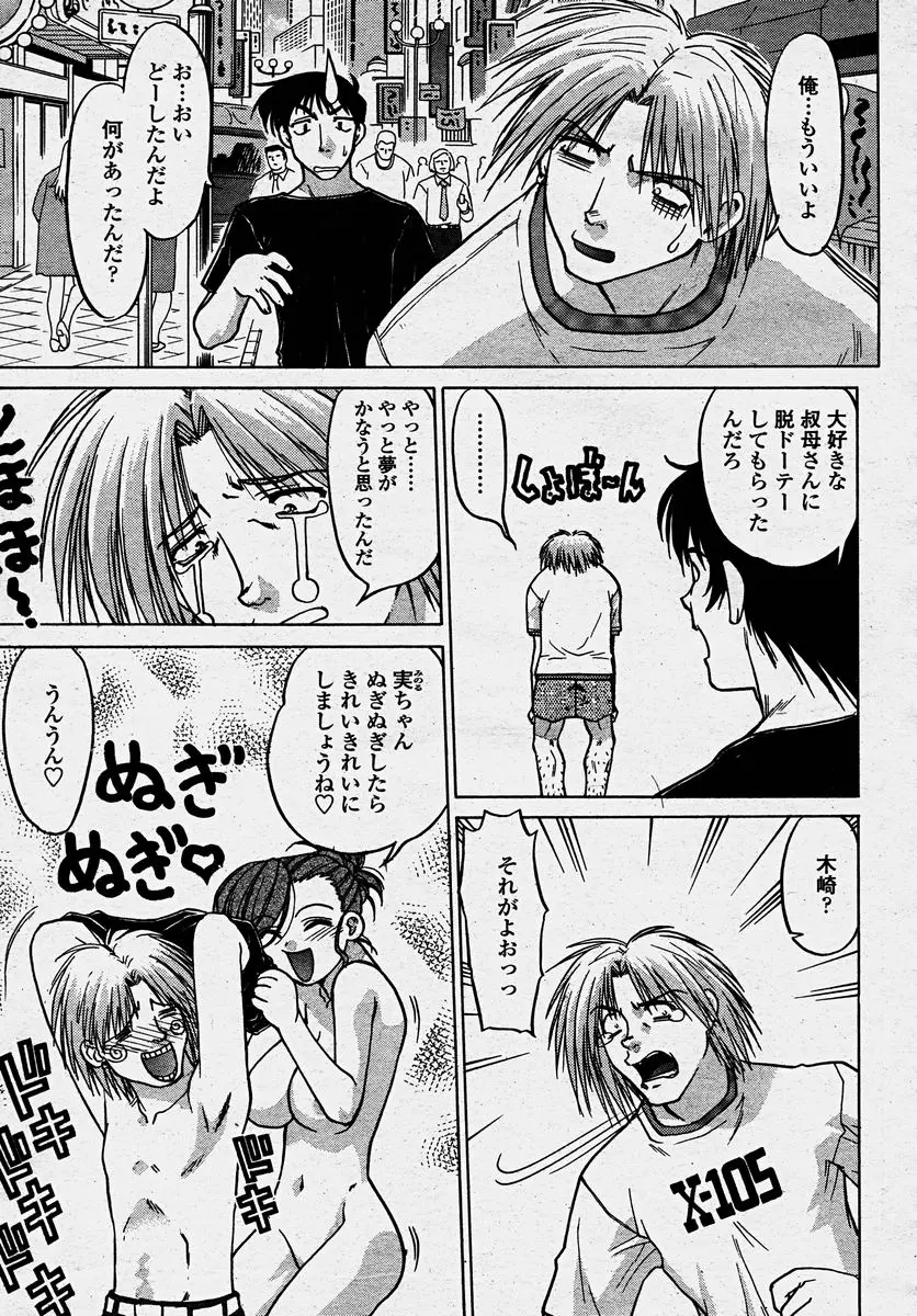 웹툰 이미지 110
