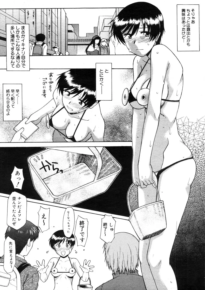 웹툰 이미지 114