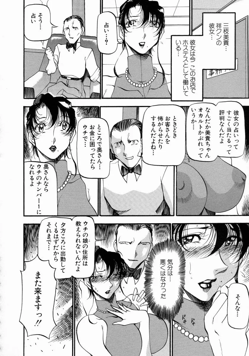 웹툰 이미지 98
