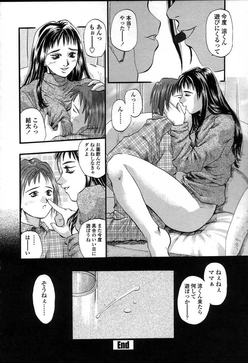 웹툰 이미지 40