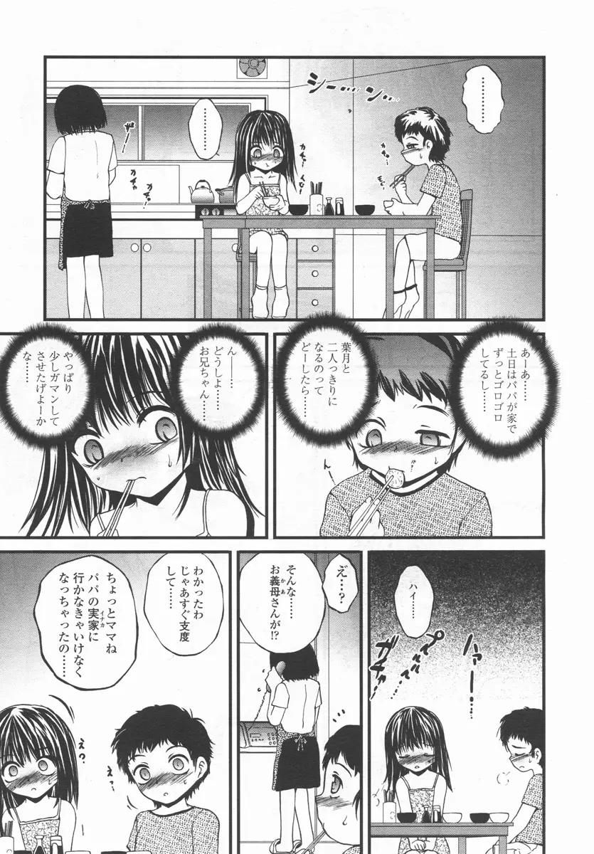 웹툰 이미지 111