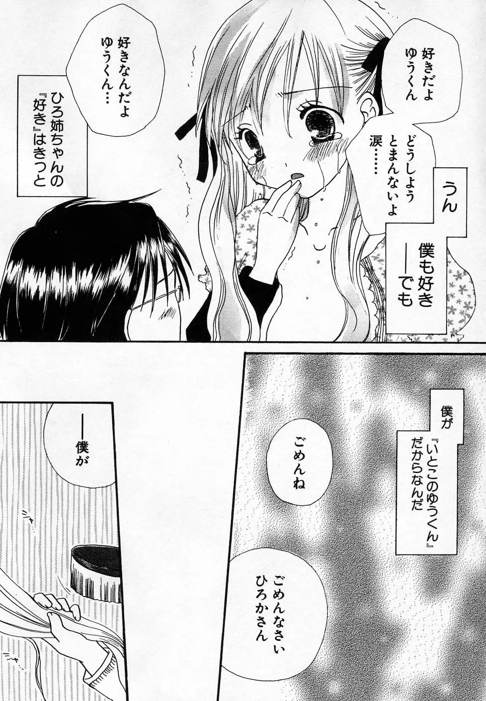 웹툰 이미지 85