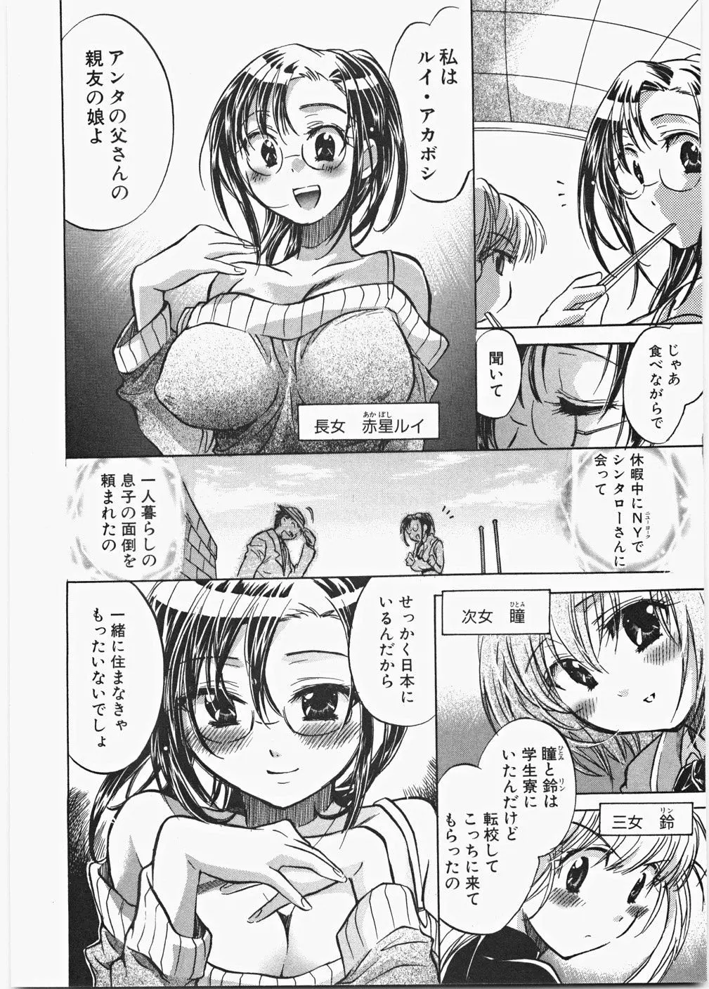 웹툰 이미지 44