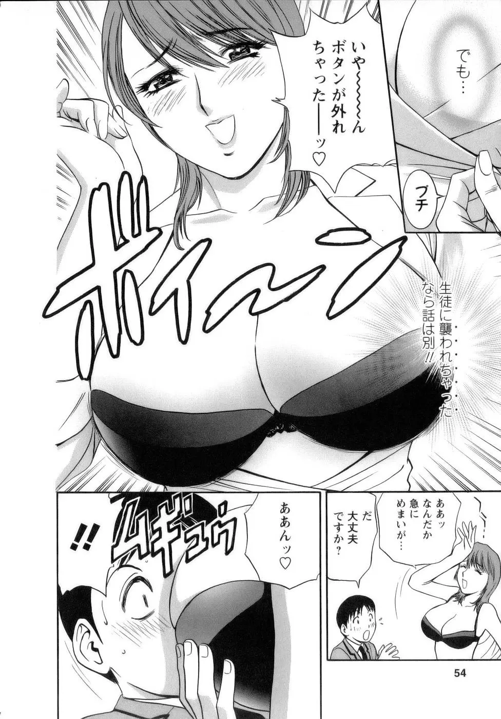 웹툰 이미지 54