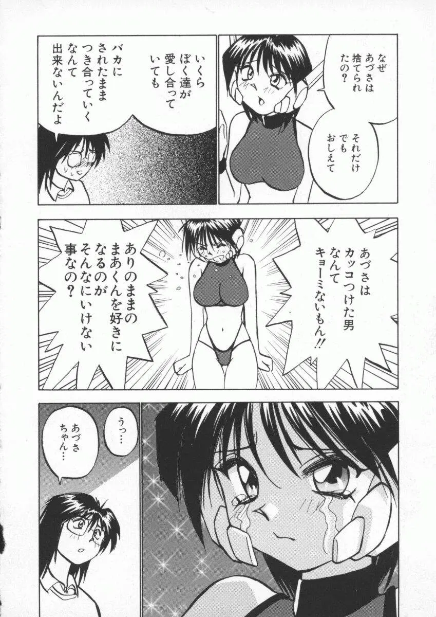 웹툰 이미지 123