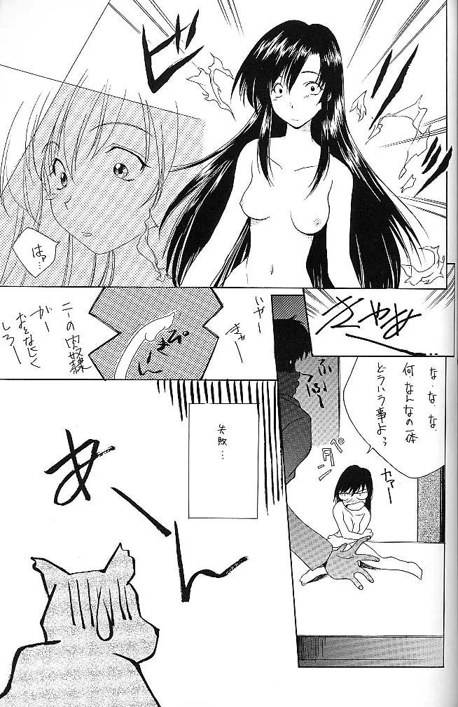 웹툰 이미지 53