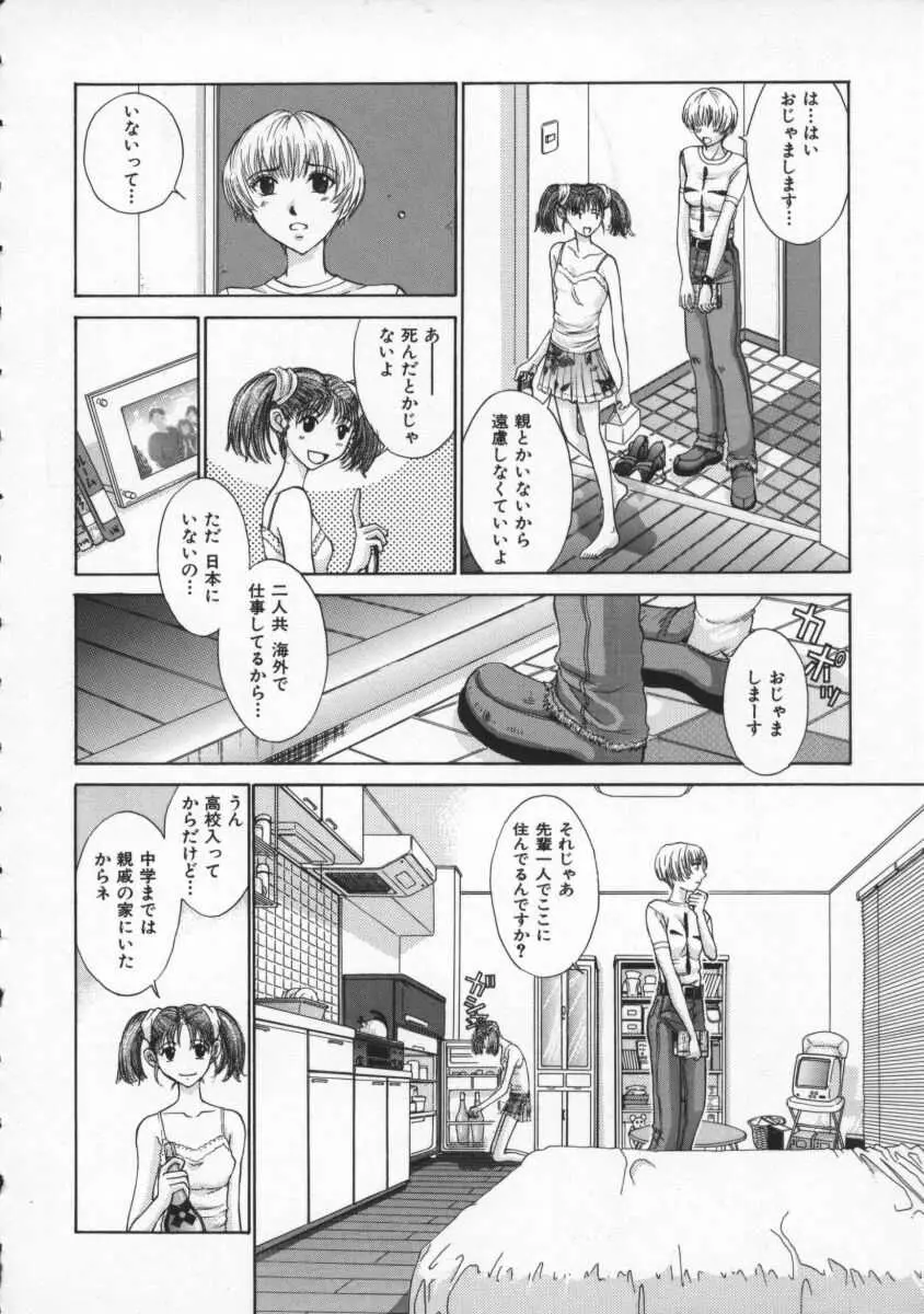웹툰 이미지 39