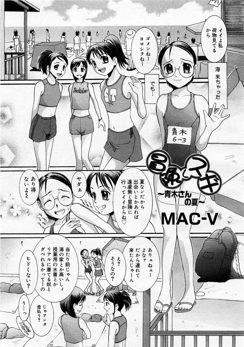 웹툰 이미지 114