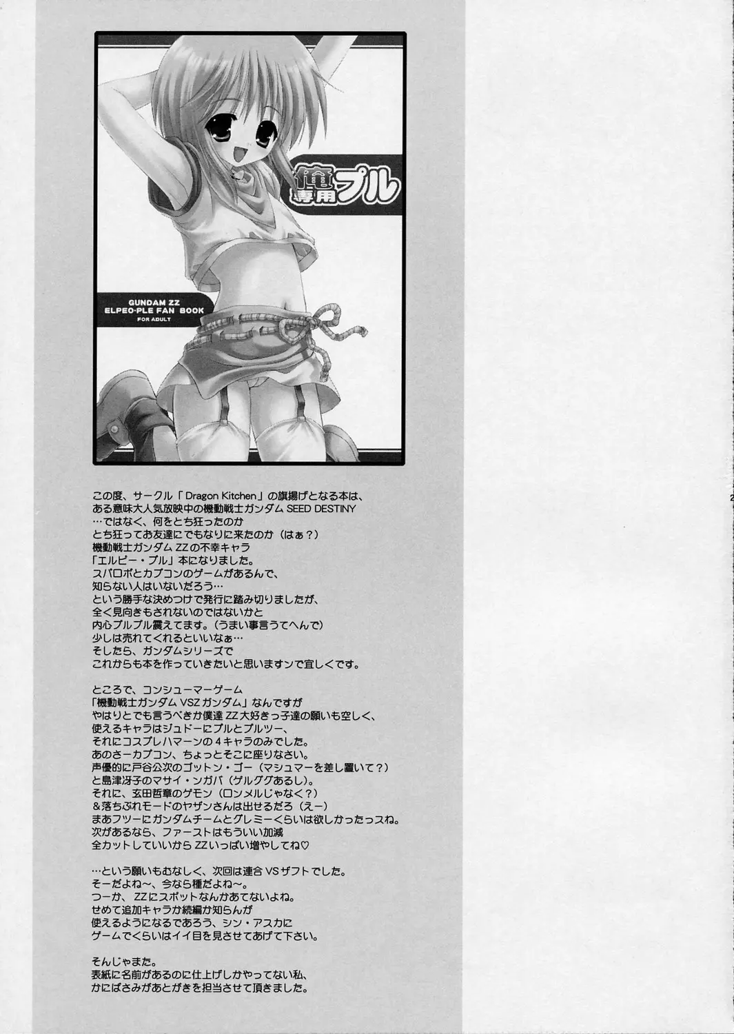 웹툰 이미지 19