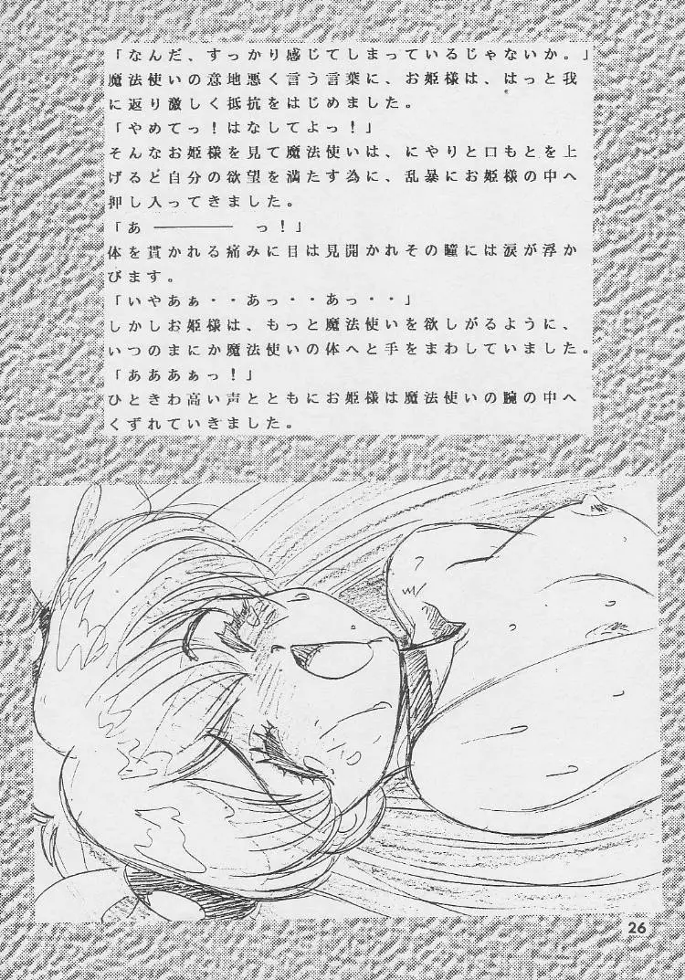 웹툰 이미지 25