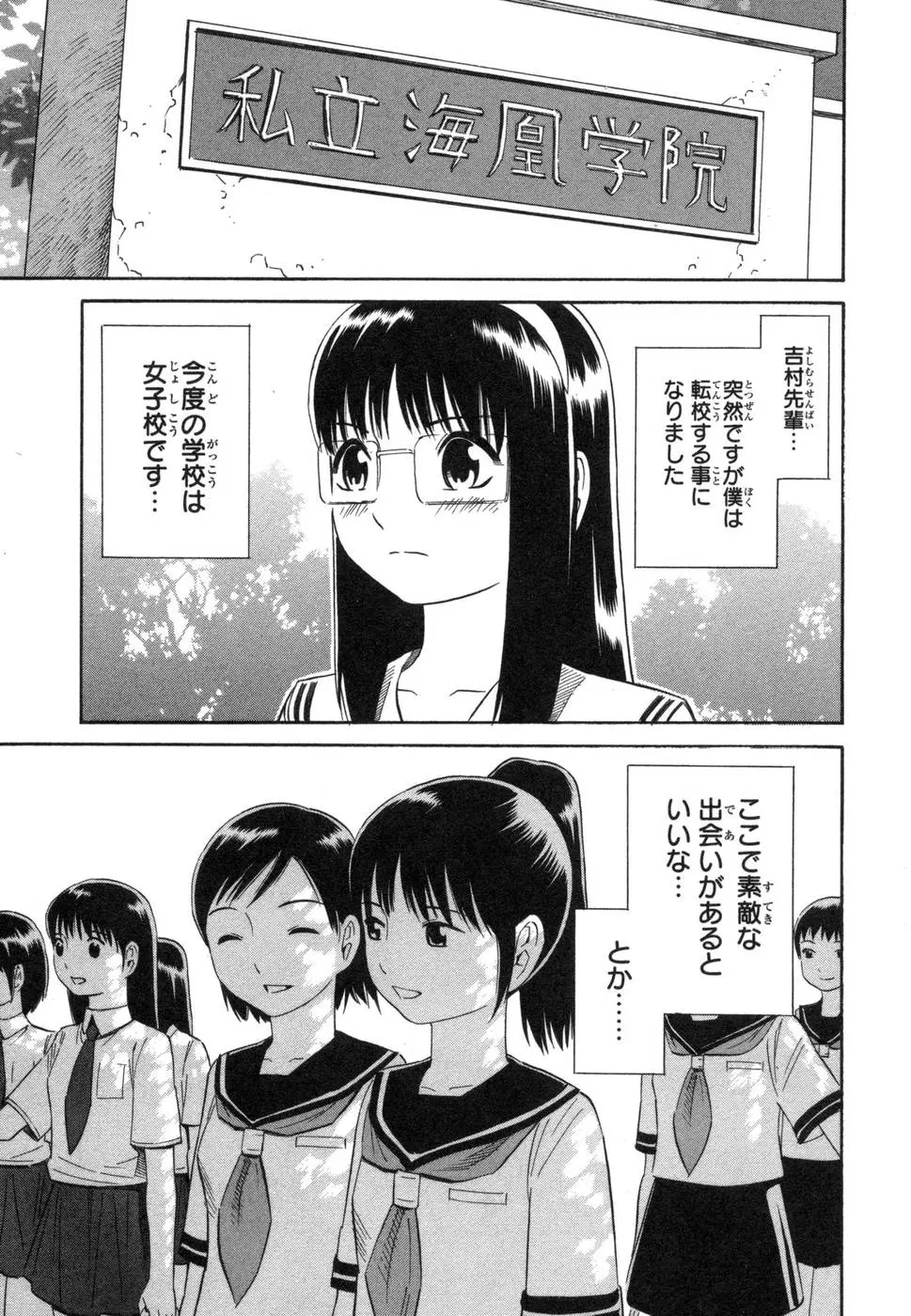 웹툰 이미지 144