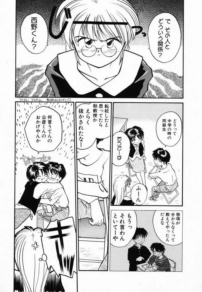 웹툰 이미지 55