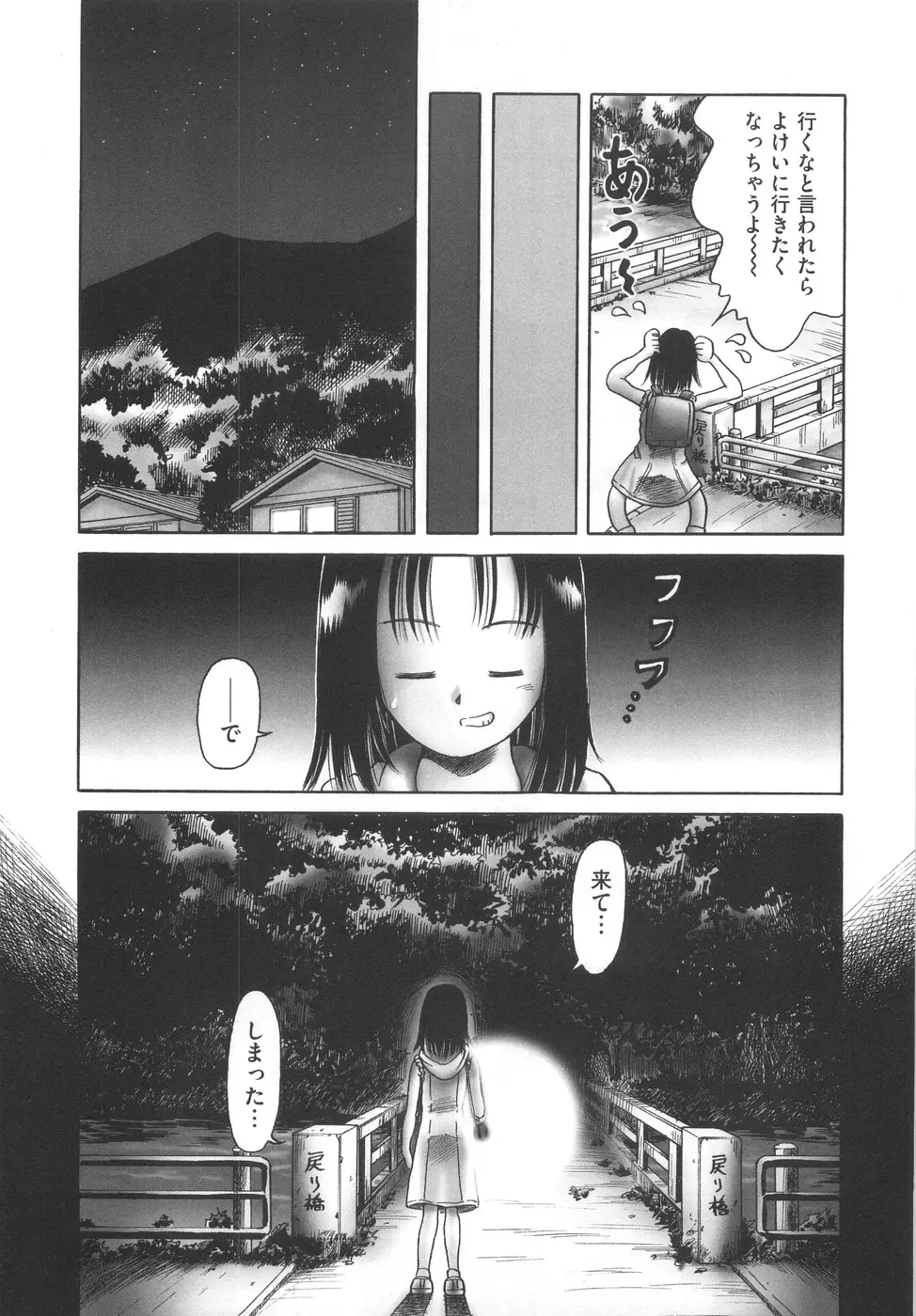 웹툰 이미지 154