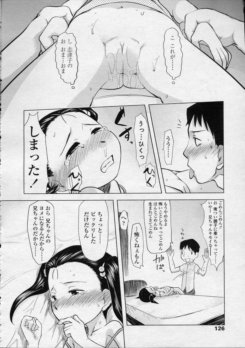 웹툰 이미지 125