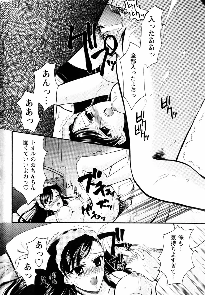 웹툰 이미지 65