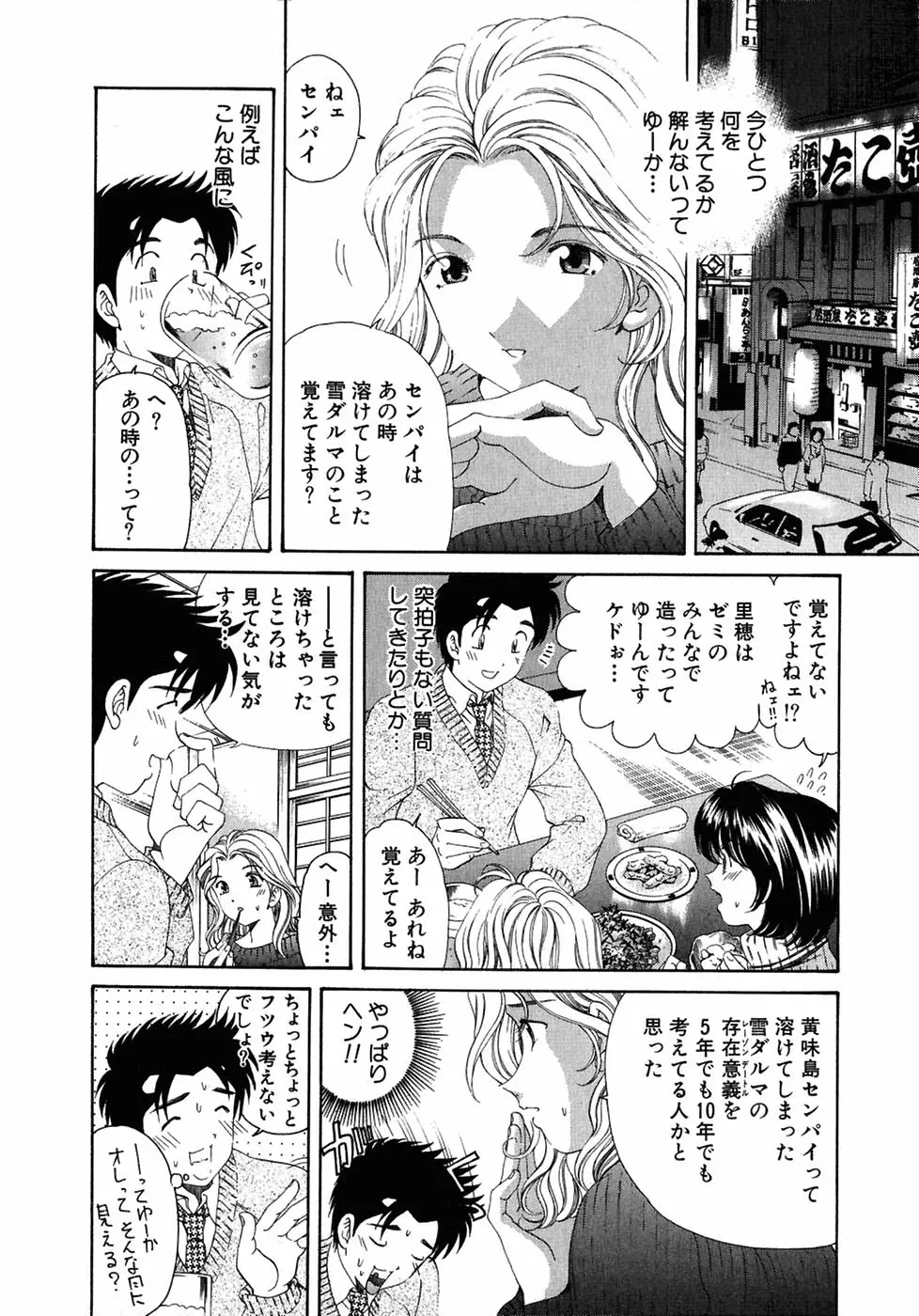 웹툰 이미지 181