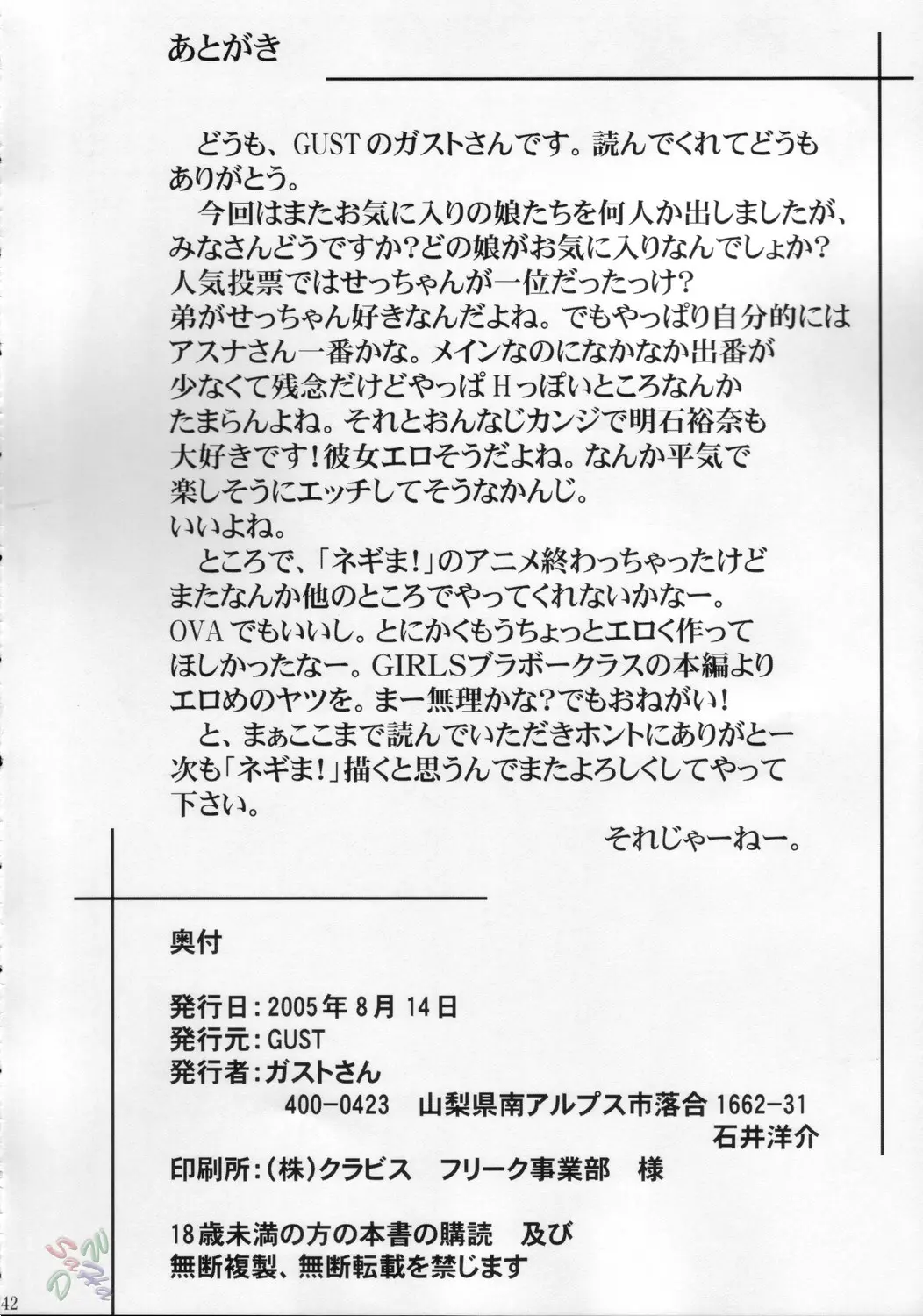 웹툰 이미지 42