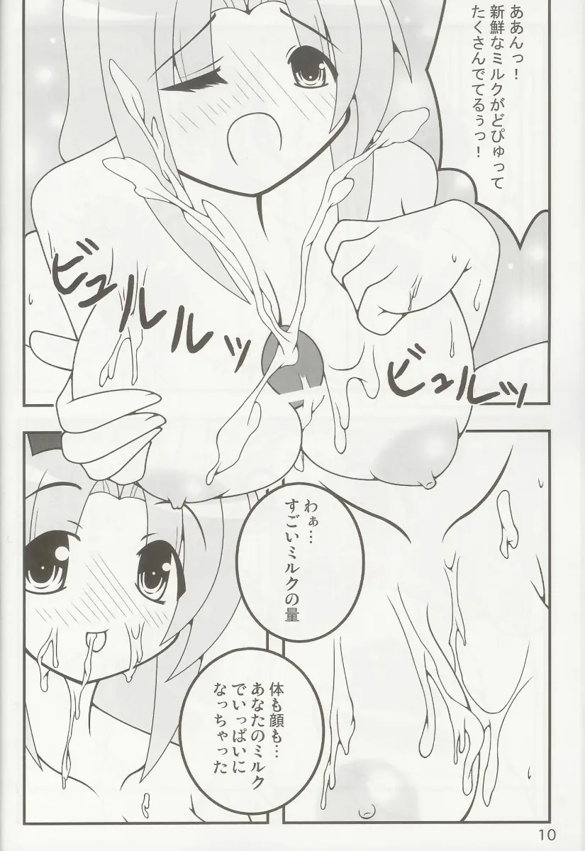 웹툰 이미지 8