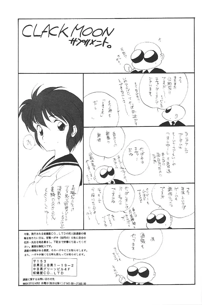 웹툰 이미지 31