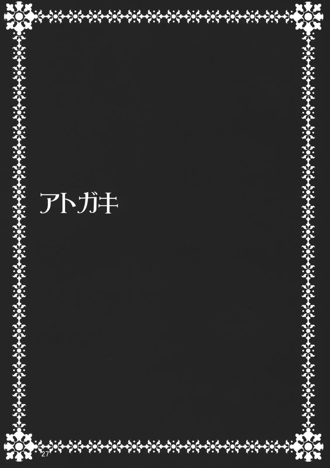 웹툰 이미지 24