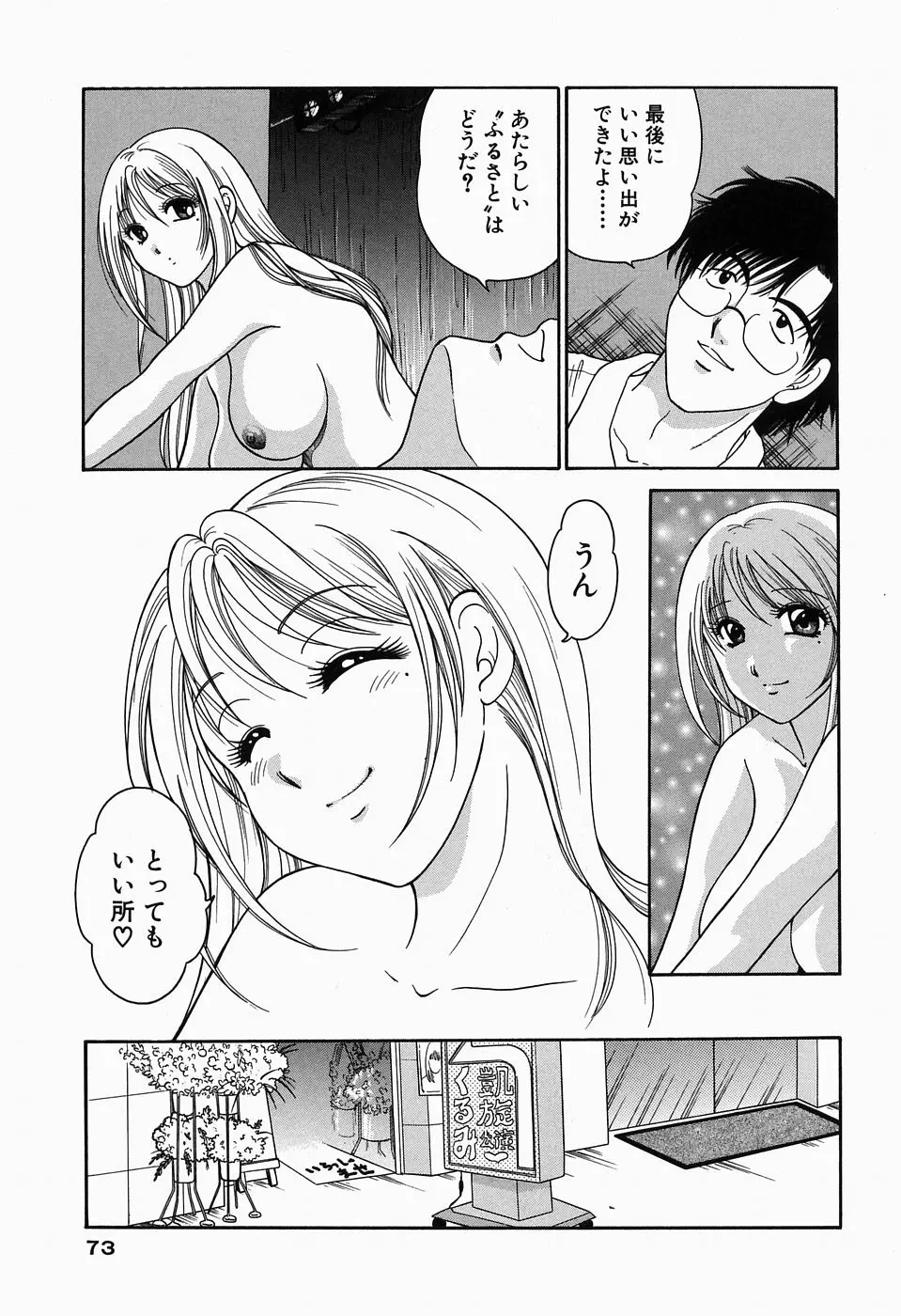 웹툰 이미지 73