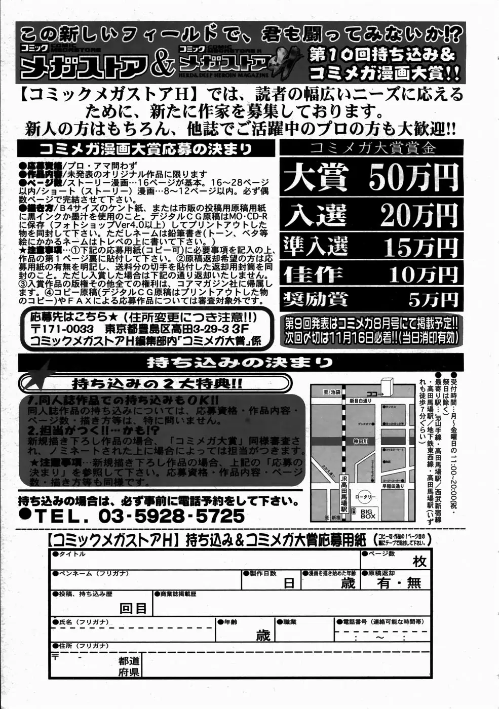 웹툰 이미지 266