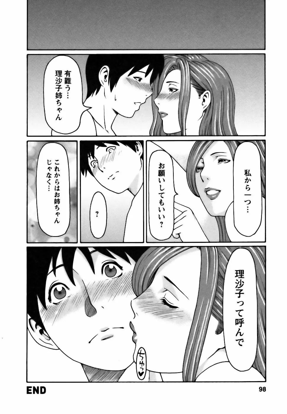 웹툰 이미지 97