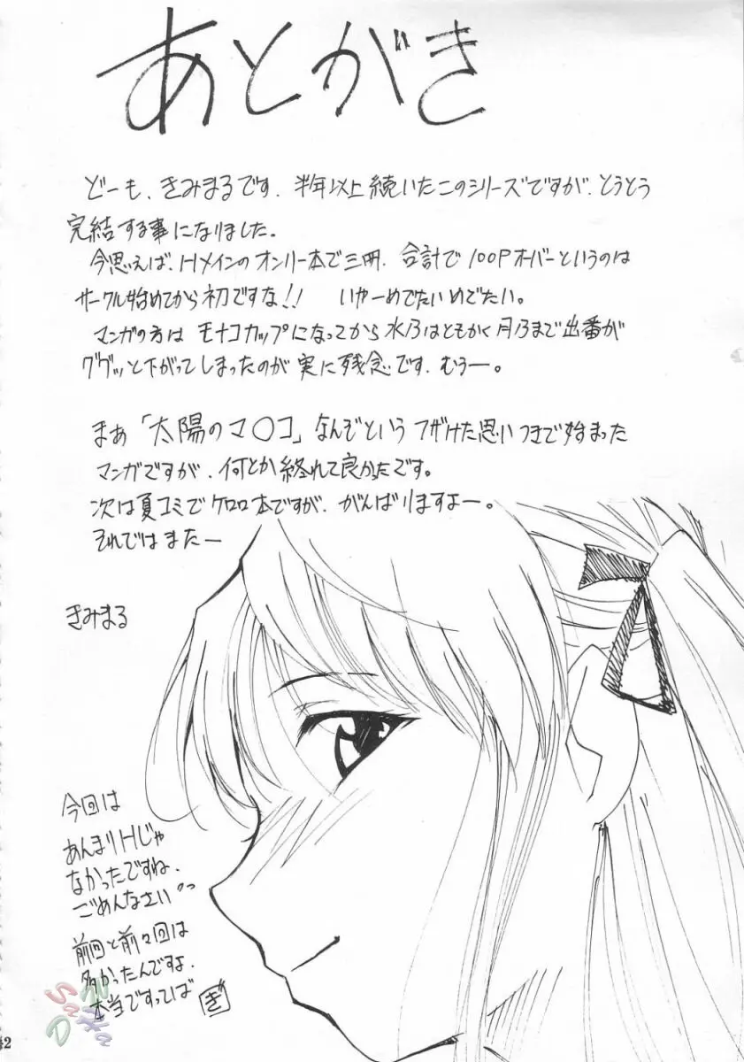 웹툰 이미지 41