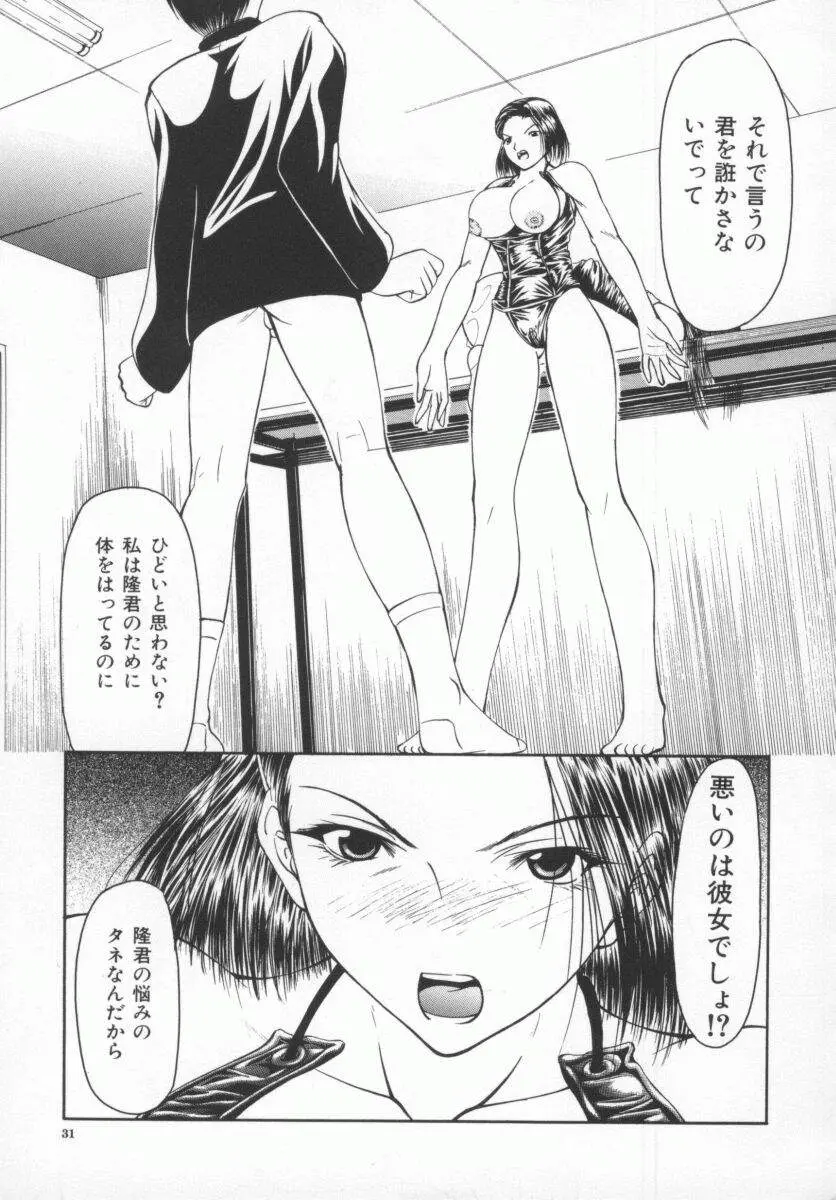 웹툰 이미지 31