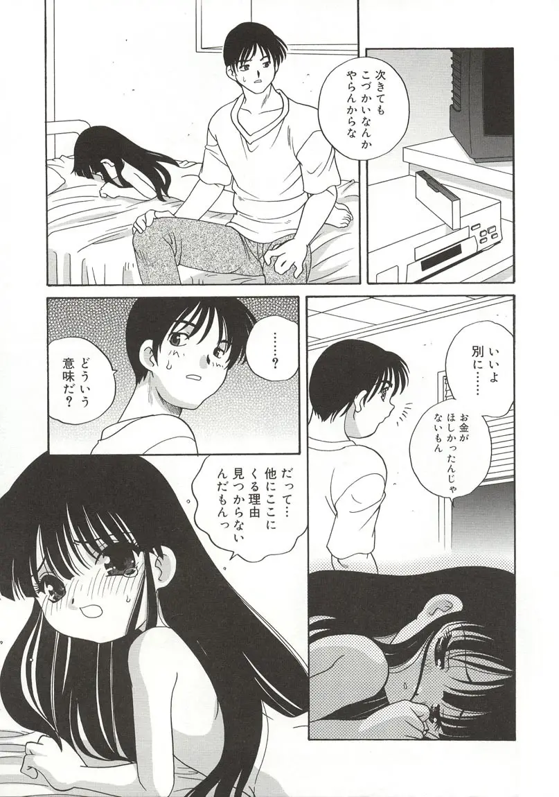 웹툰 이미지 190