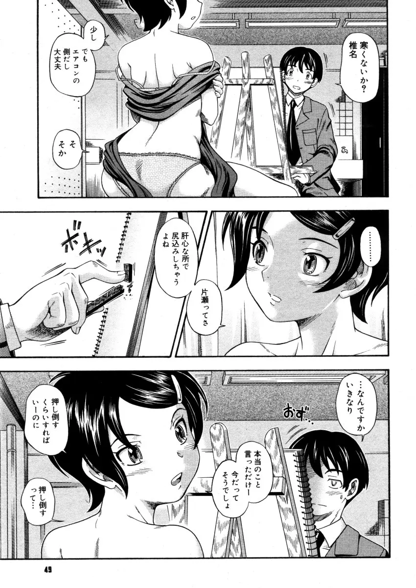 웹툰 이미지 46