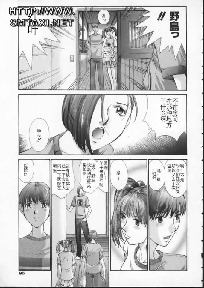 웹툰 이미지 88